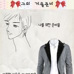 공감공감공감!! 겨울준비 !!
