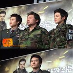 <b>조현재</b> 최근 영화 'gp506' 기자회견에서 직찍
