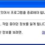전세계 어딜가도 짜증나는 사진