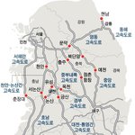 전국 고속도로 맛집 공개~