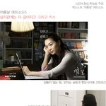 에피소드5 <b>민아</b>,현빈 키스신.. 그리고 류승범의 오해