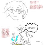 초딩 장난감 <b>만화</b>의 특징