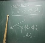 '월요일에 <b>보자</b>'