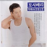 [김성택] 아니 성택<b>오라버니</b> -_ㅠ