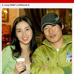 박지성 송윤아 커플??맨유 팬까페에 올려진 박지성. <b>안습</b>?굴욕?