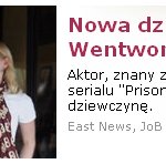 석호필,금발 <b>미녀</b> 에이미 브라이스와 열애설