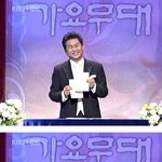 어제 가요무대 <b>진행자</b>님ㅋㅋㅋㅋㅋㅋㅋㅋㅋㅋ