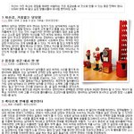 남자들이 <b>yes</b>! 라고 소리치게 만드는 대시법