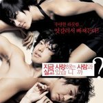 <b>엄정화</b> 한채영 파격 노출 예고