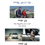 <b>아름</b>이와 다양한 연예인들 굴욕광고
