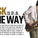 정준호 잡지 인터뷰~