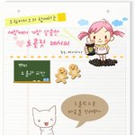 발렌타인데이 <b>diy</b> 미니 초코 케익