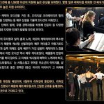 세계적 뮤지컬 '<b>캣츠</b>' 캐스팅 된 '빅뱅' 대성!