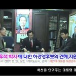 허경영 <b>황우석</b>을 반드시 복귀시킨다!!!