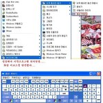 <b>화상</b>키보드