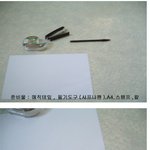 컨닝<b>페퍼</b> 만들기 ㅎㅎㅎ
