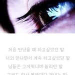 미니홈피 스타일의, <b>일명</b> 간지글(?)