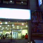 맛 대결 프로그램에 나왔던 너무 <b>정직</b>한 감자탕 집