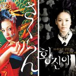 [영화]일본판 '황진이' <사쿠란>