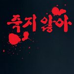 하하와 <b>엠씨</b>몽 뭐하는거야ㅋㅋㅋㅋㅋㅋㅋㅋㅋㅋㅋㅋ
