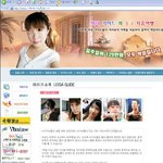 129만원에 미모 여대생과 여행을.. ???