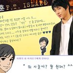 <b>엠넷</b> 두근두근 여친만들기, 분양남 훈남5인방 !!!!