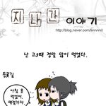 지나간이야기-<b>식탐</b>