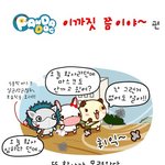 [판<b>다독</b> 프렌즈] 이까짓 쯤이야 편