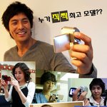 모델?? - sanyo xacti를 든 연예인들의 <b>다양</b>한 표정 1