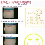 공공장소에서 <b>뻘쭘</b>할때 공감!