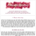 5월 14일 <b>로즈데이</b>