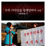 【강력추천】<b>여전사</b>와 두 남자 ≥/▽/≤,,♡