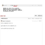 국가별 <b>신음</b>소리