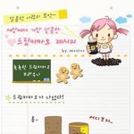 발렌타인데이 <b>diy</b>  촉촉 달콤 초코 브라우니