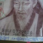 돈에 낙서하는 애들! 할말은 <b>메모지</b> 이용해 주삼~