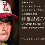 [김상혁 <b>어록</b>] 뺑사마 <b>어록</b> ㅎㅎ