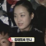 김태희의 언니이자 <b>이완</b>의 큰언니 사진