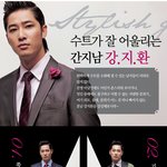길동 <b>지환</b>, 포스 작렬 화보컷 공개