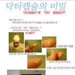 나도 <b>맛사지</b>하고싶어요이거 말도 다른것도 필요해요