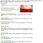 허리 가늘어<b>지게</b> 하는 법