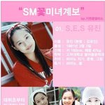 sm 출신 <b>꽃미녀</b> 스타들~