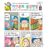 아동<b>전집</b>