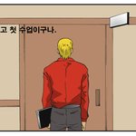 입시명문 <b>사립</b> 정글고등학교 6화 <폭력교사>