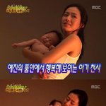 손예진이 안고있던 아기가 <b>실례</b>를...