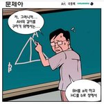 최고의 반전만화 훗~