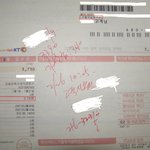 <b>kt</b>의 아주 쉽게 돈버는 법???