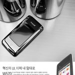 w570 의 혁신 <b>ui</b>, 이제 내 맘대로