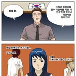 입시명문 <b>사립</b> 정글고등학교 27화 <스승의 은혜>