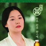 이영애 새로나온 중국 음료 광고
