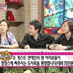 솔직한 "<b>황금</b>어장" 제작진ㅋㅋ